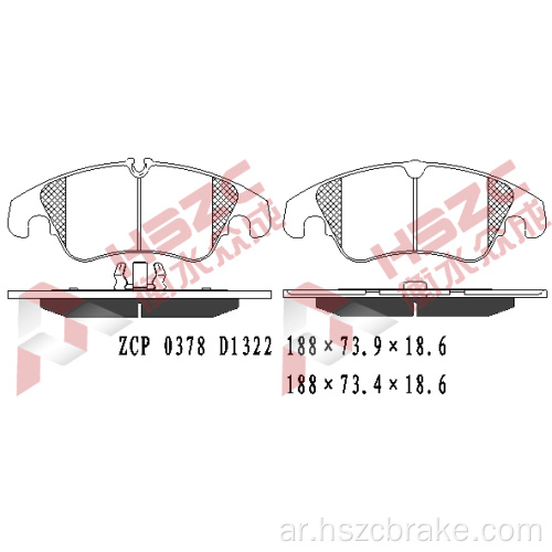 FMSI D1322 CERAMIC BRAKE PAD FO AUDI